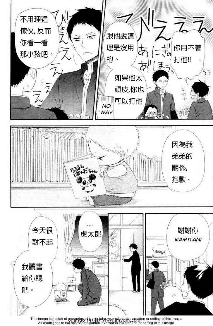 第 25 页