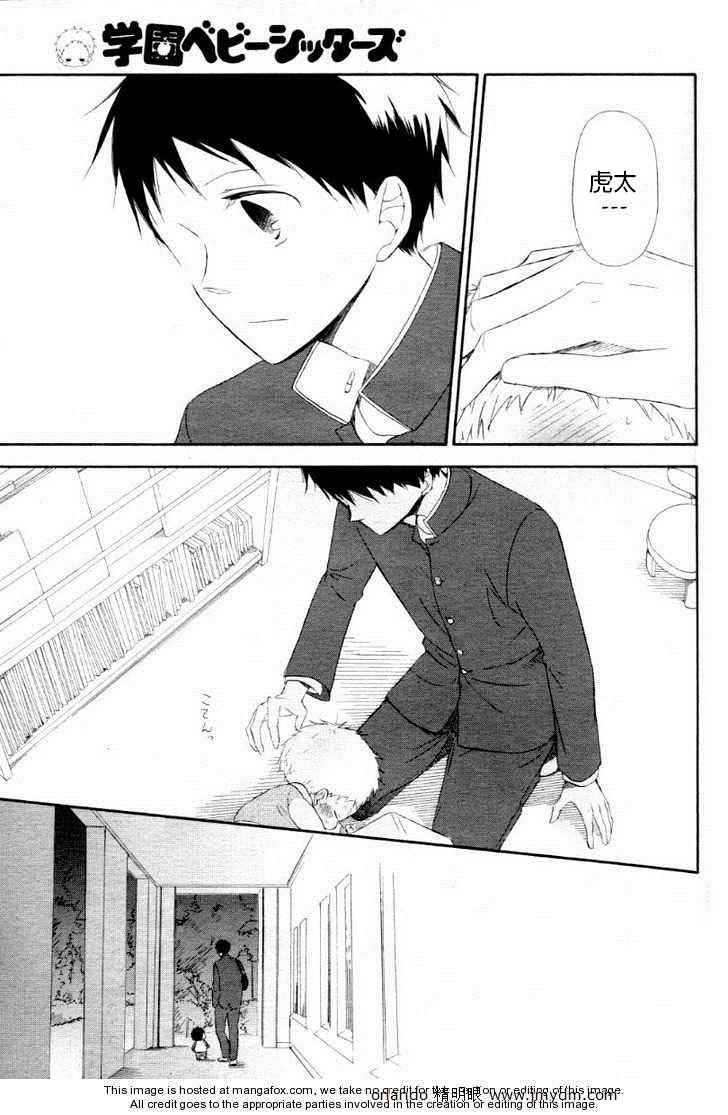 第 26 页