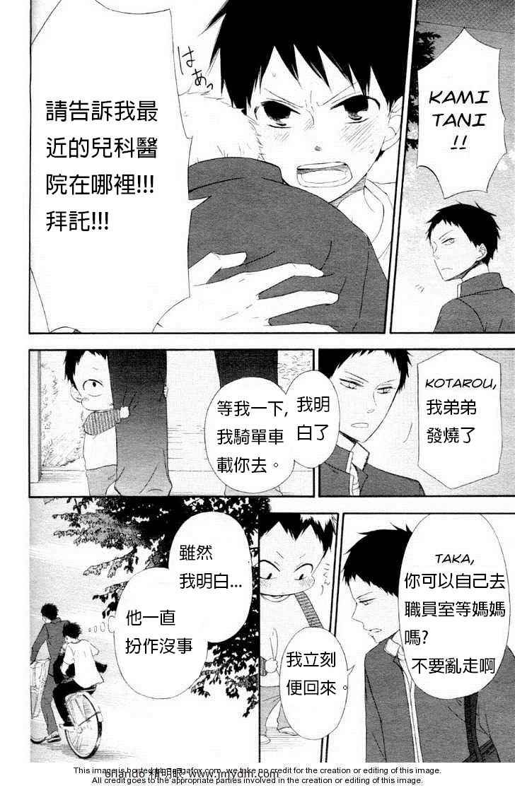 第 27 页