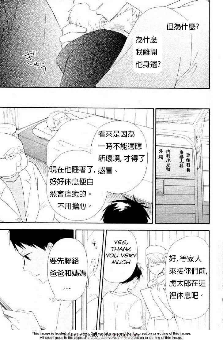 第 28 页