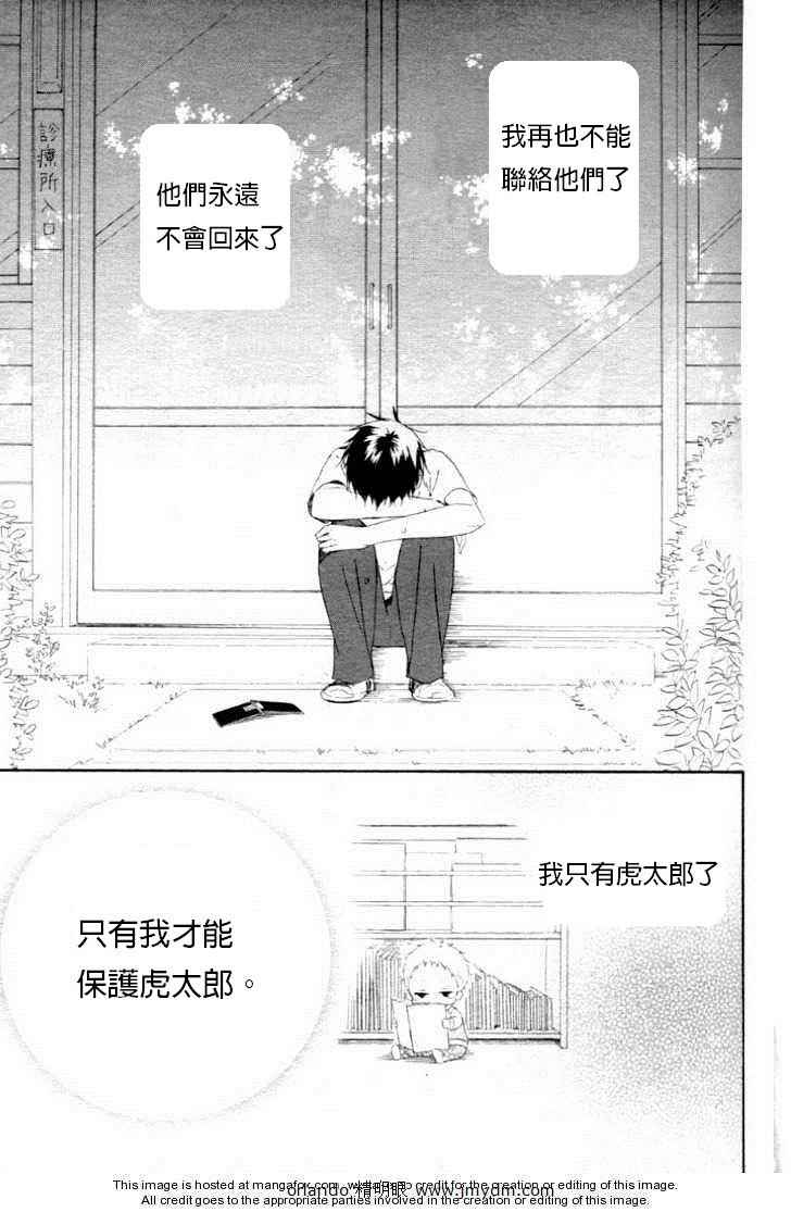 第 30 页