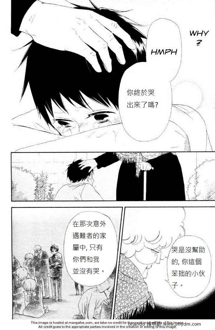 第 31 页