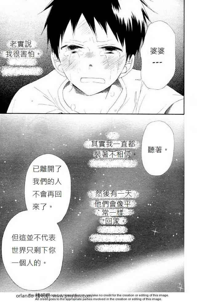 第 32 页
