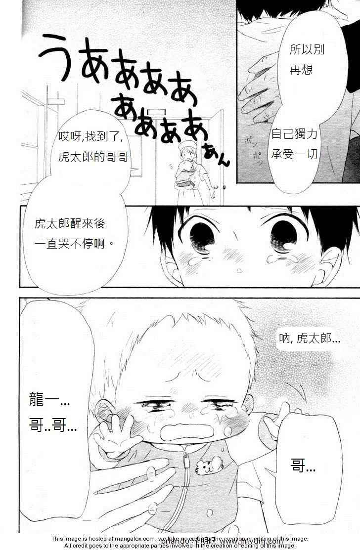 第 33 页
