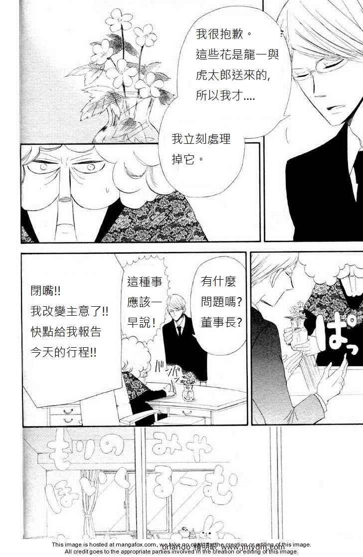 第 37 页