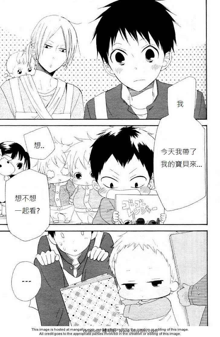 第 38 页