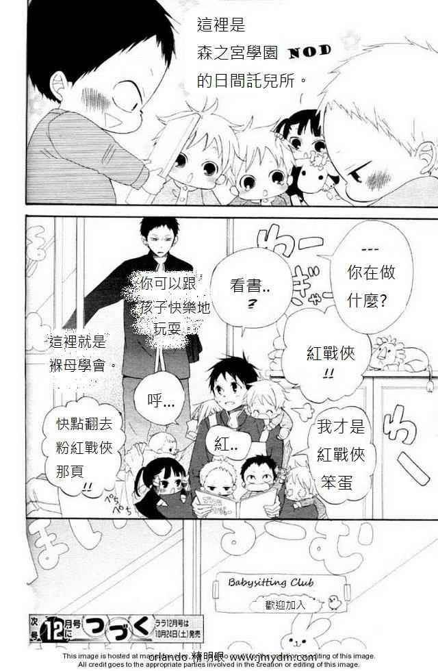 第 39 页