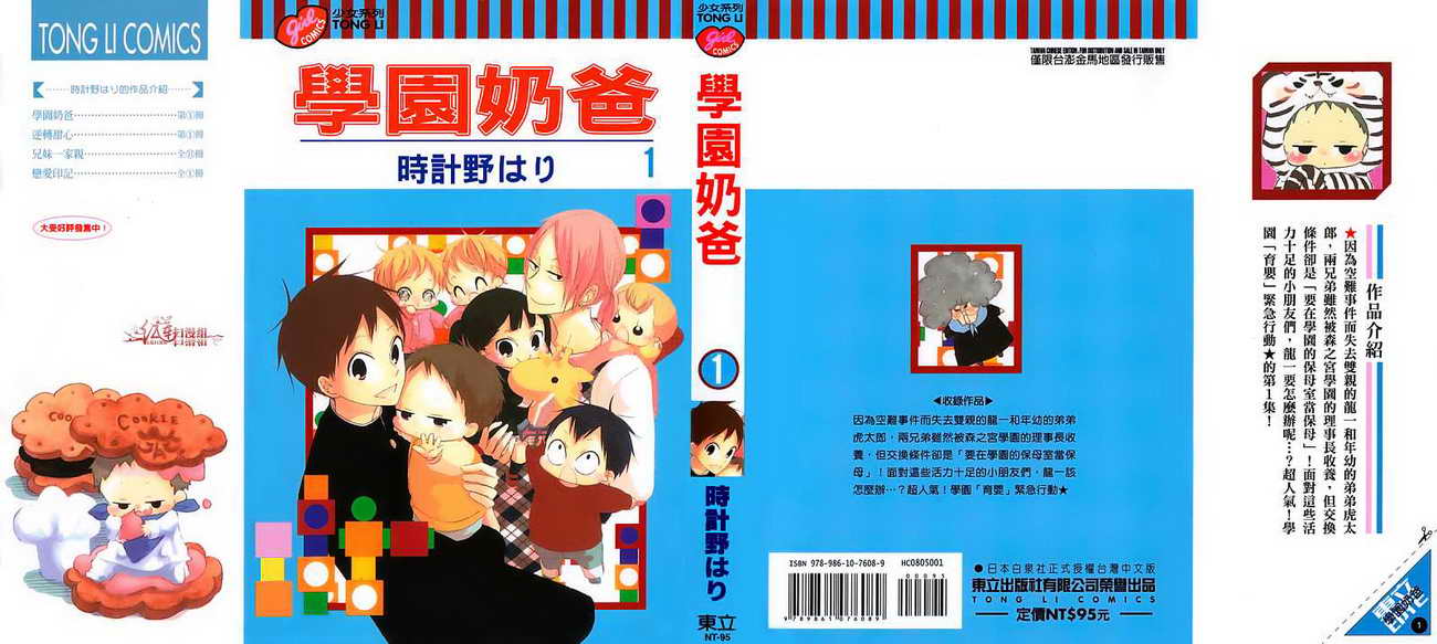 第 1 页