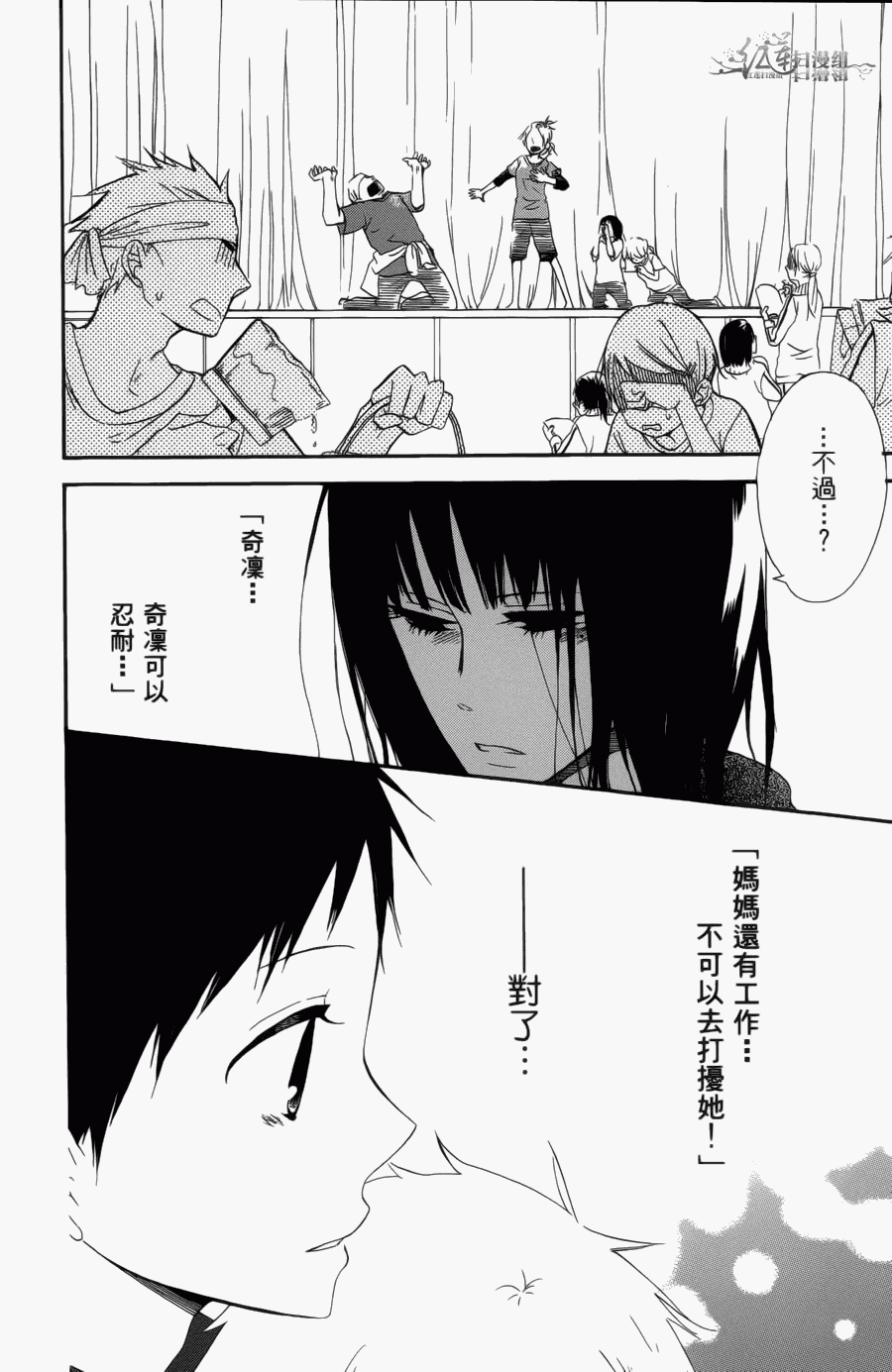 第 100 页
