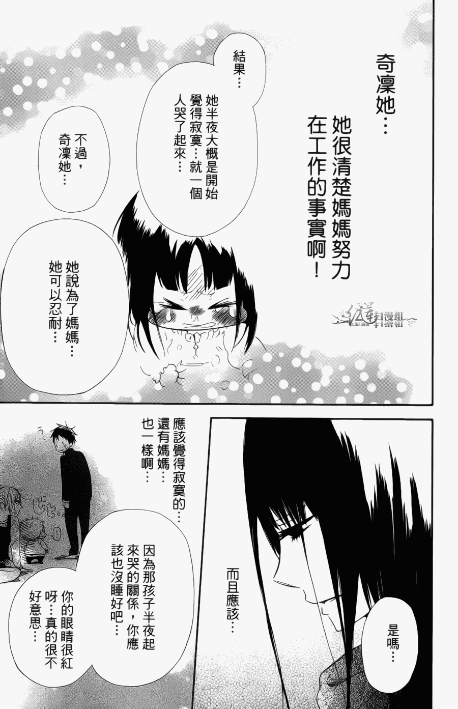 第 101 页