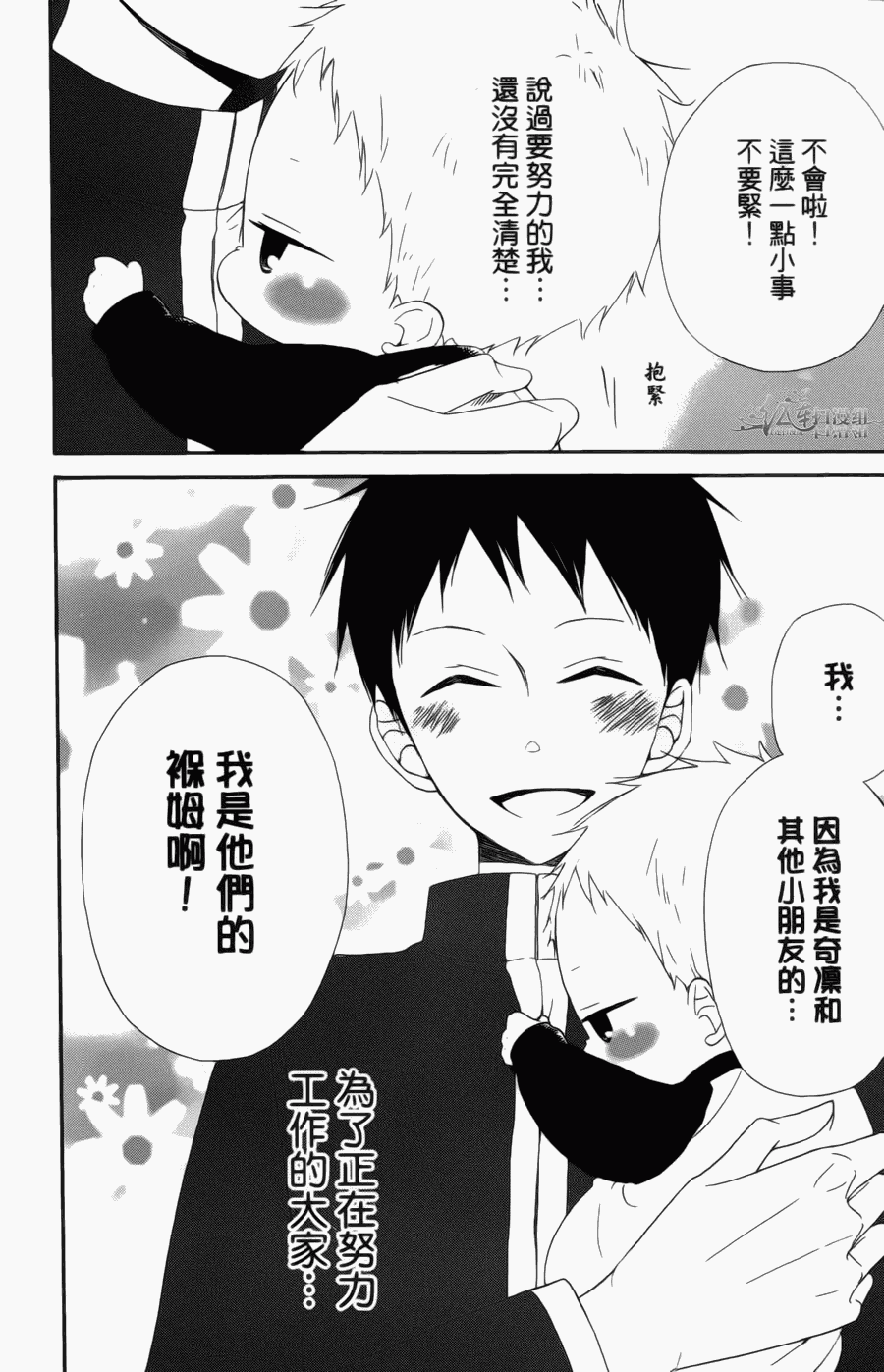 第 102 页