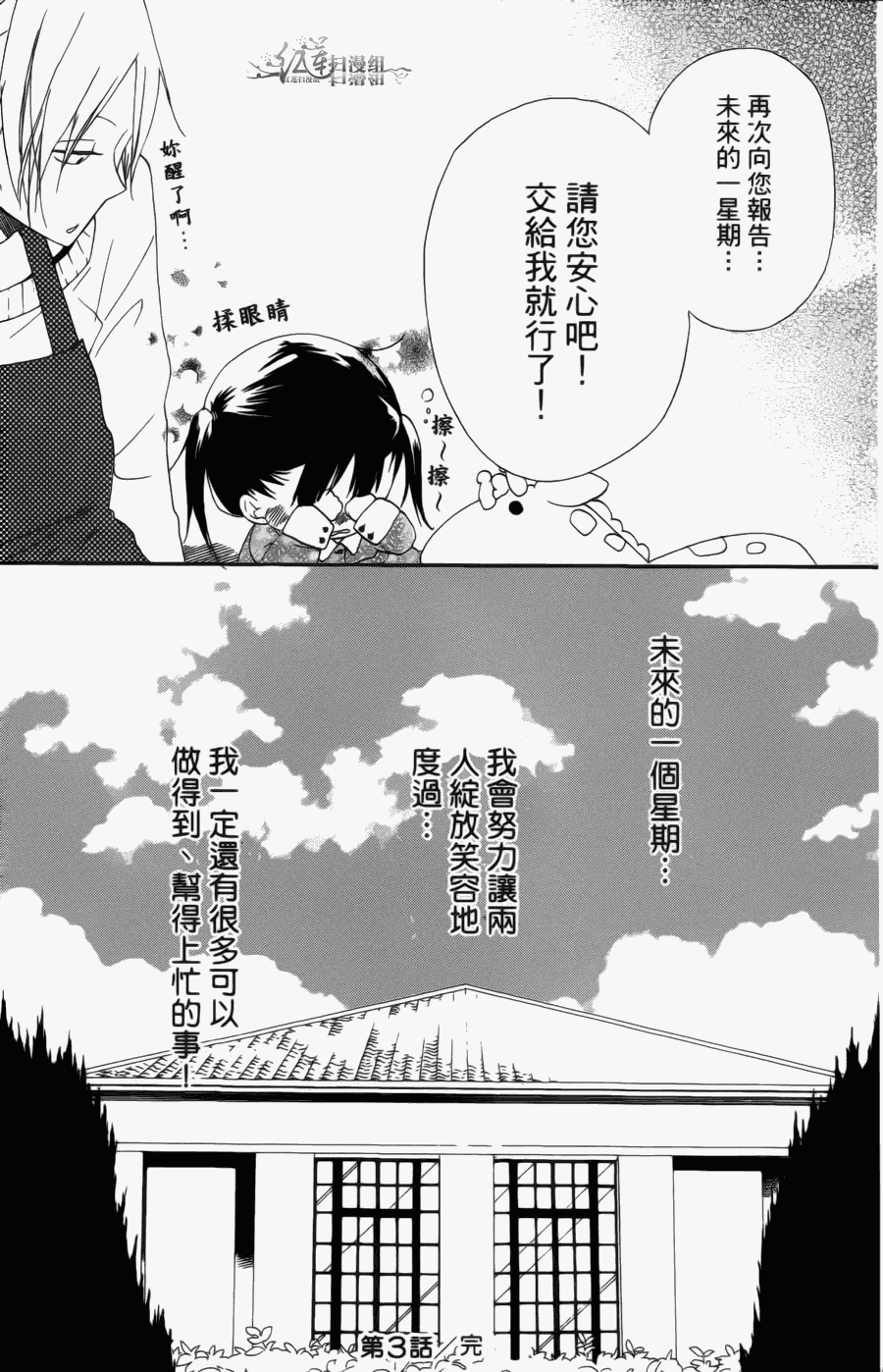 第 103 页