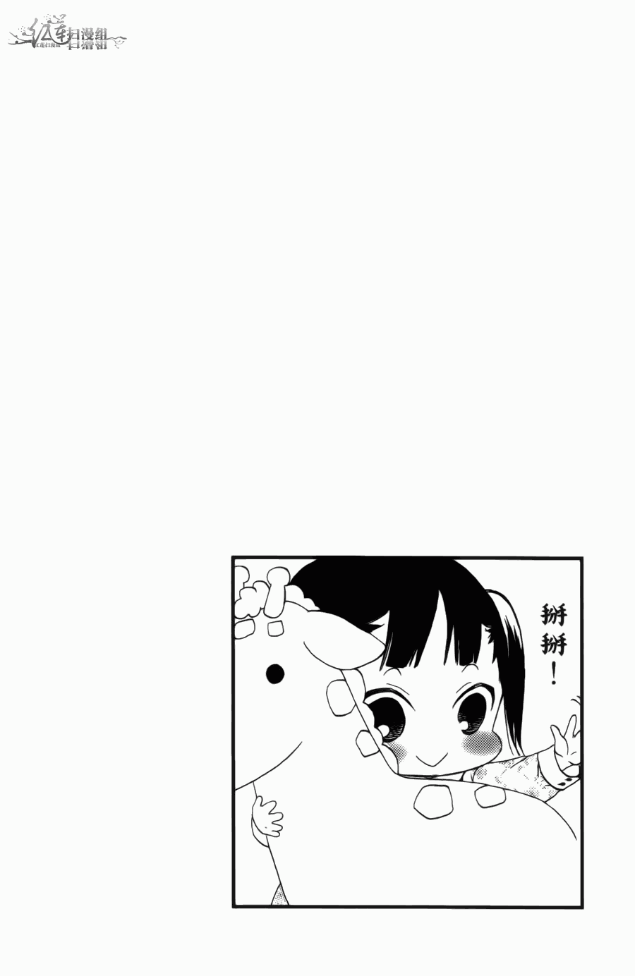第 106 页