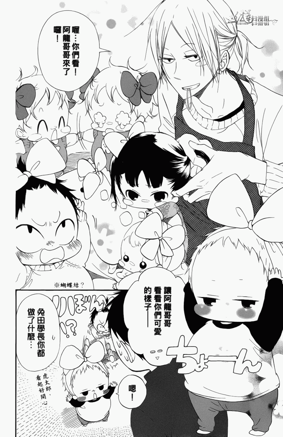 第 108 页