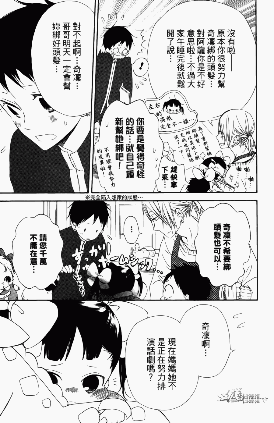 第 109 页