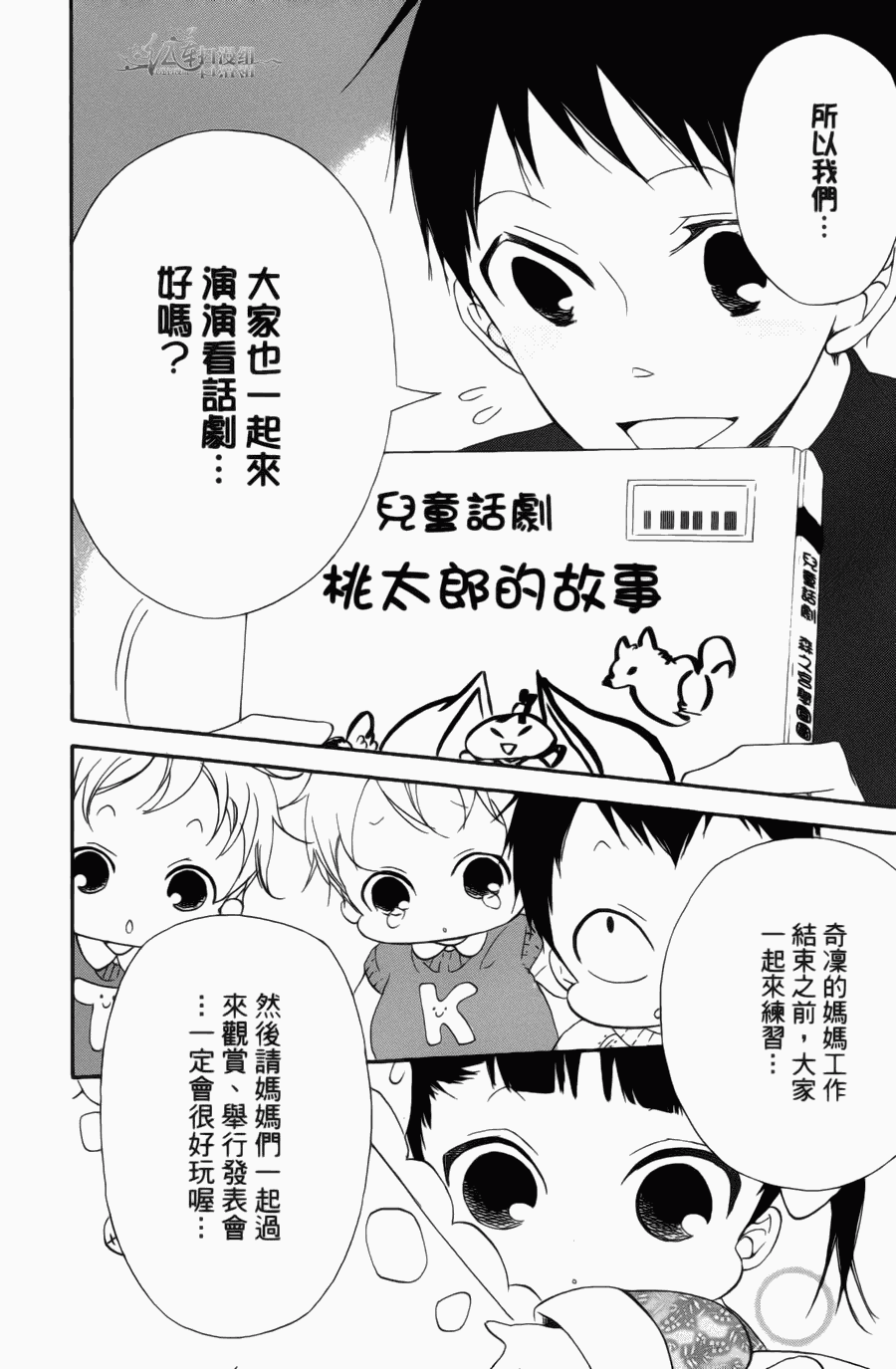 第 110 页