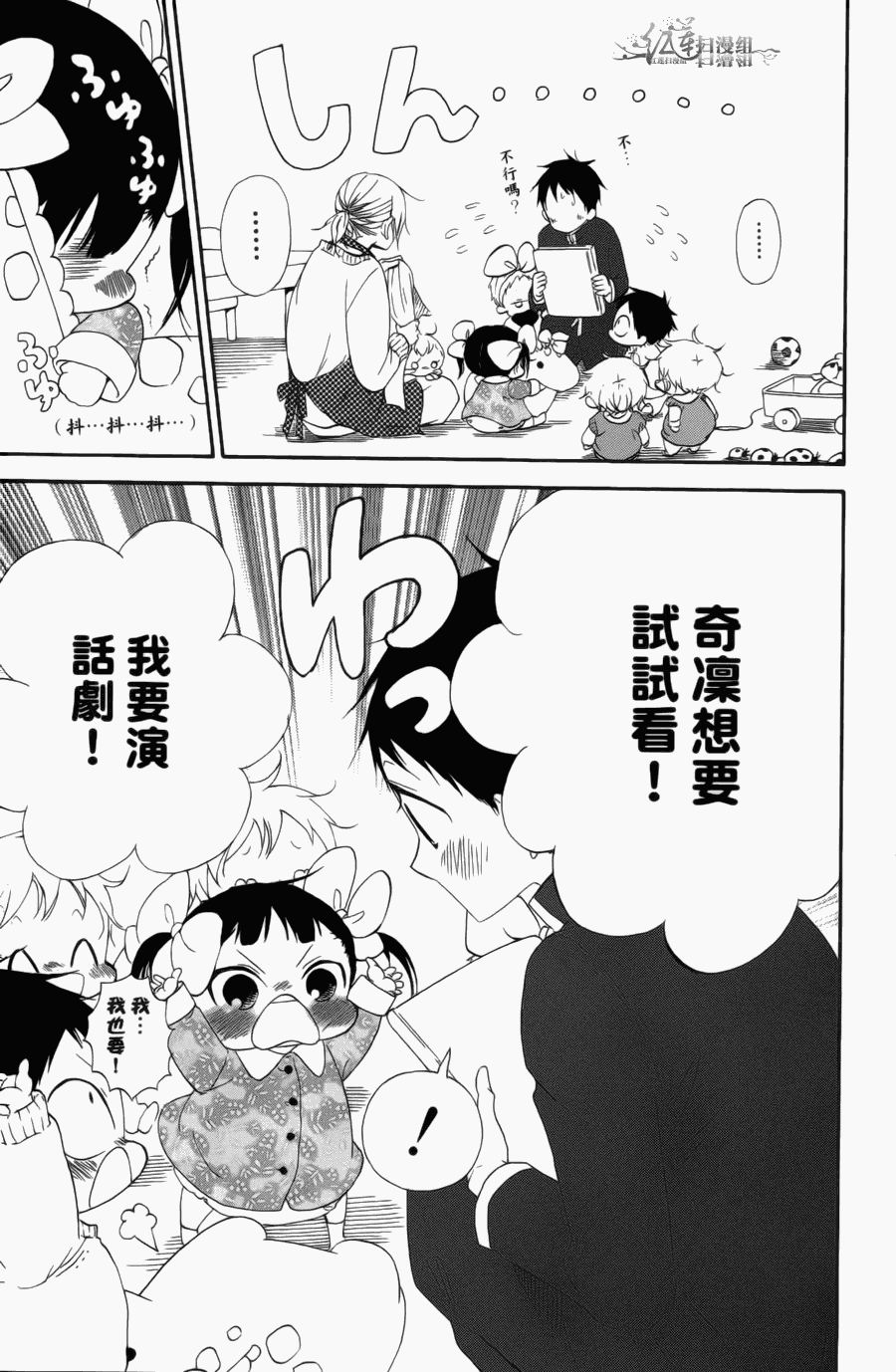第 111 页