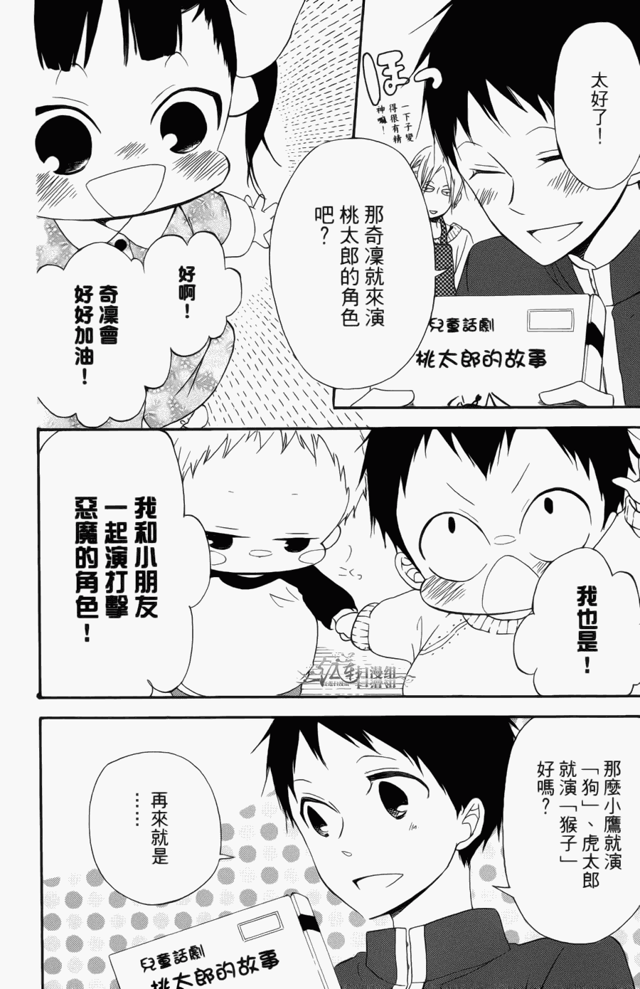 第 112 页
