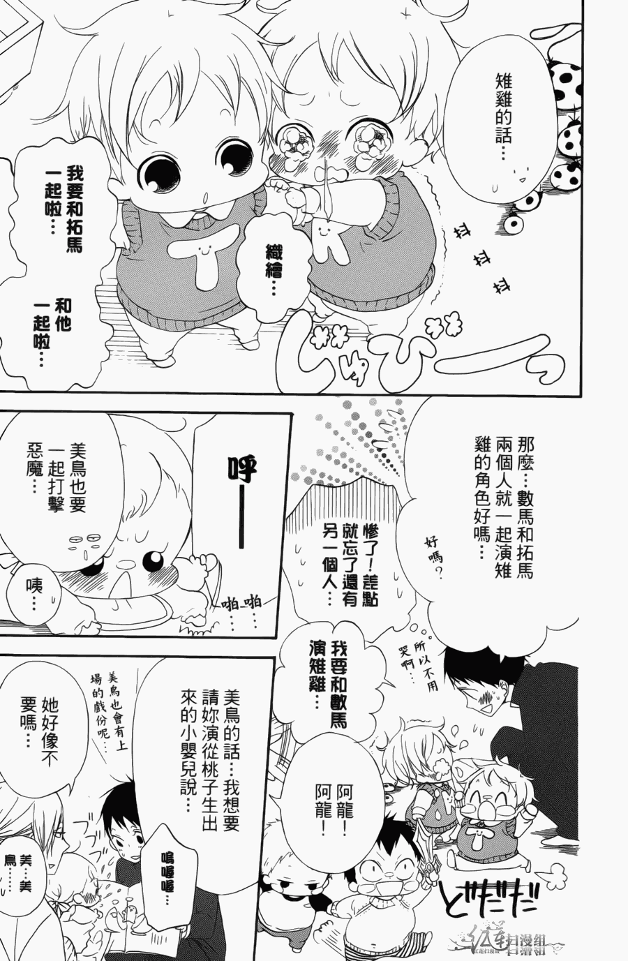 第 113 页