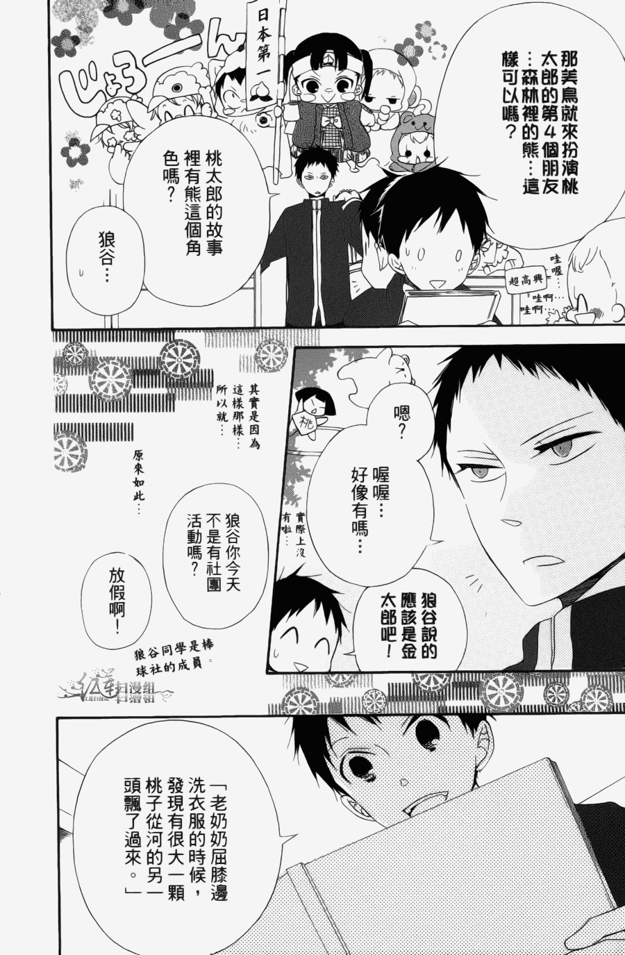 第 114 页