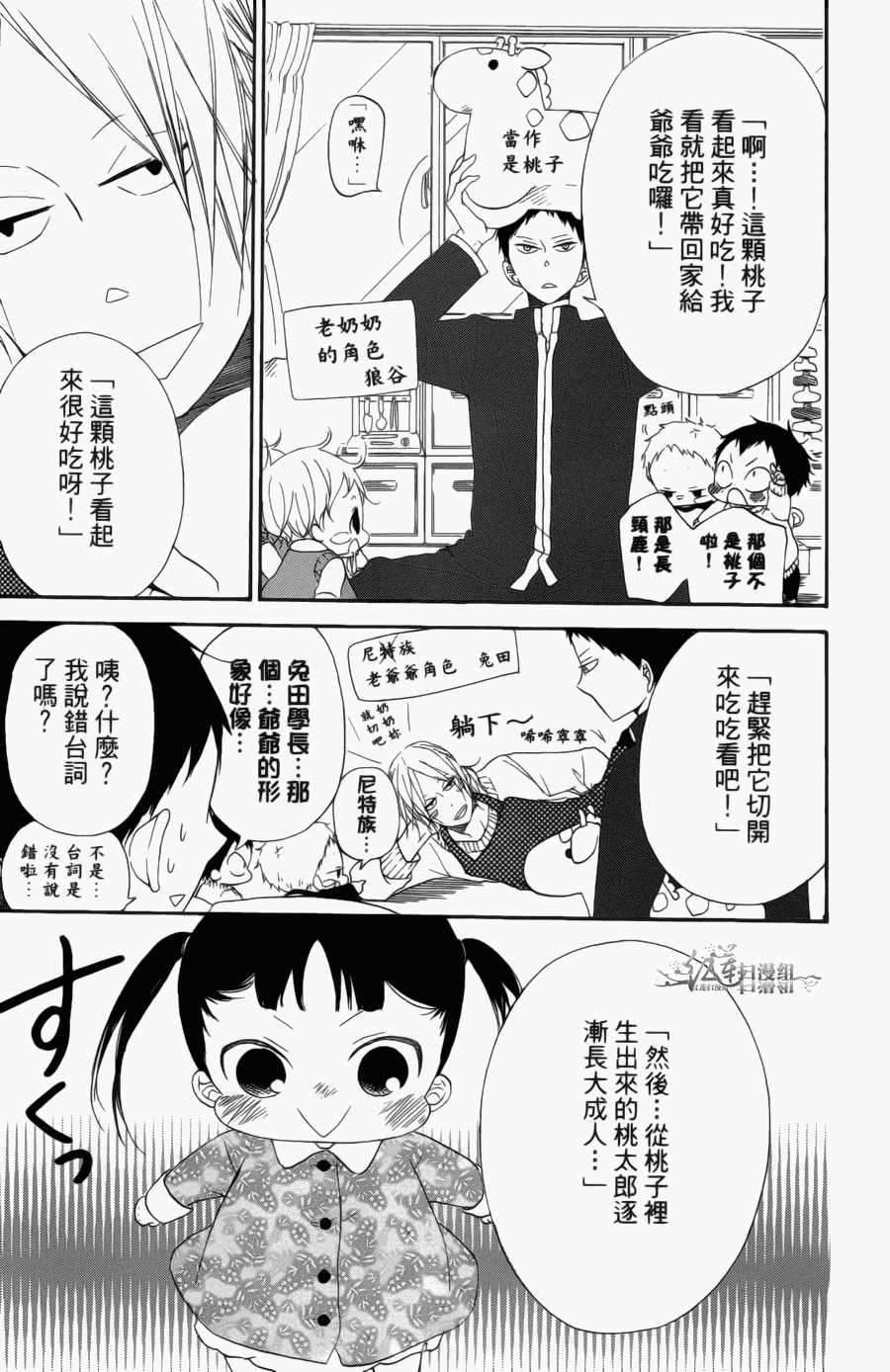第 115 页