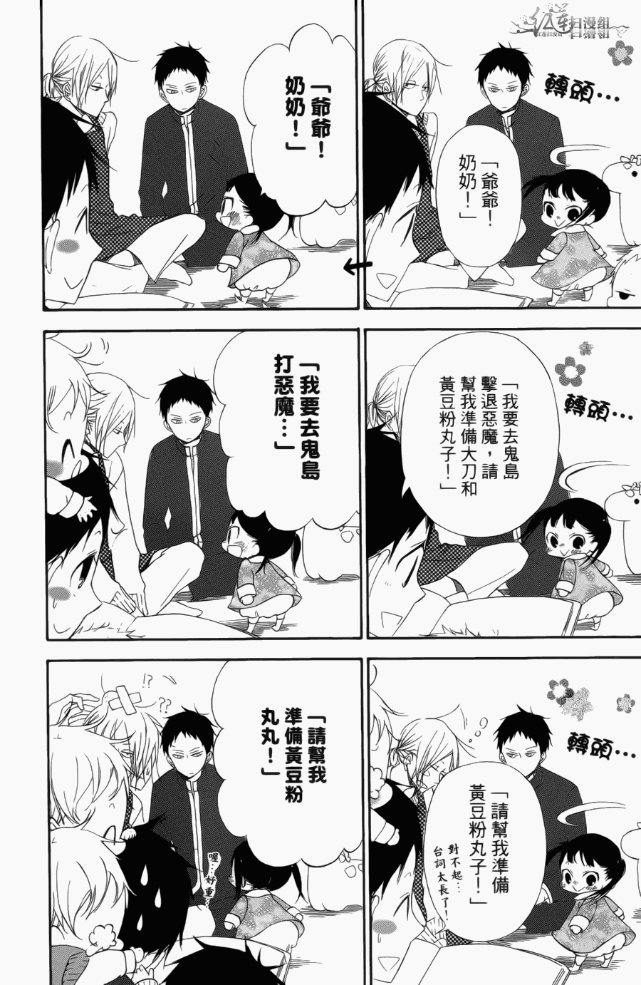 第 116 页