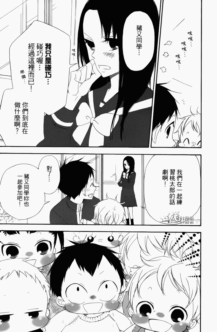 第 117 页