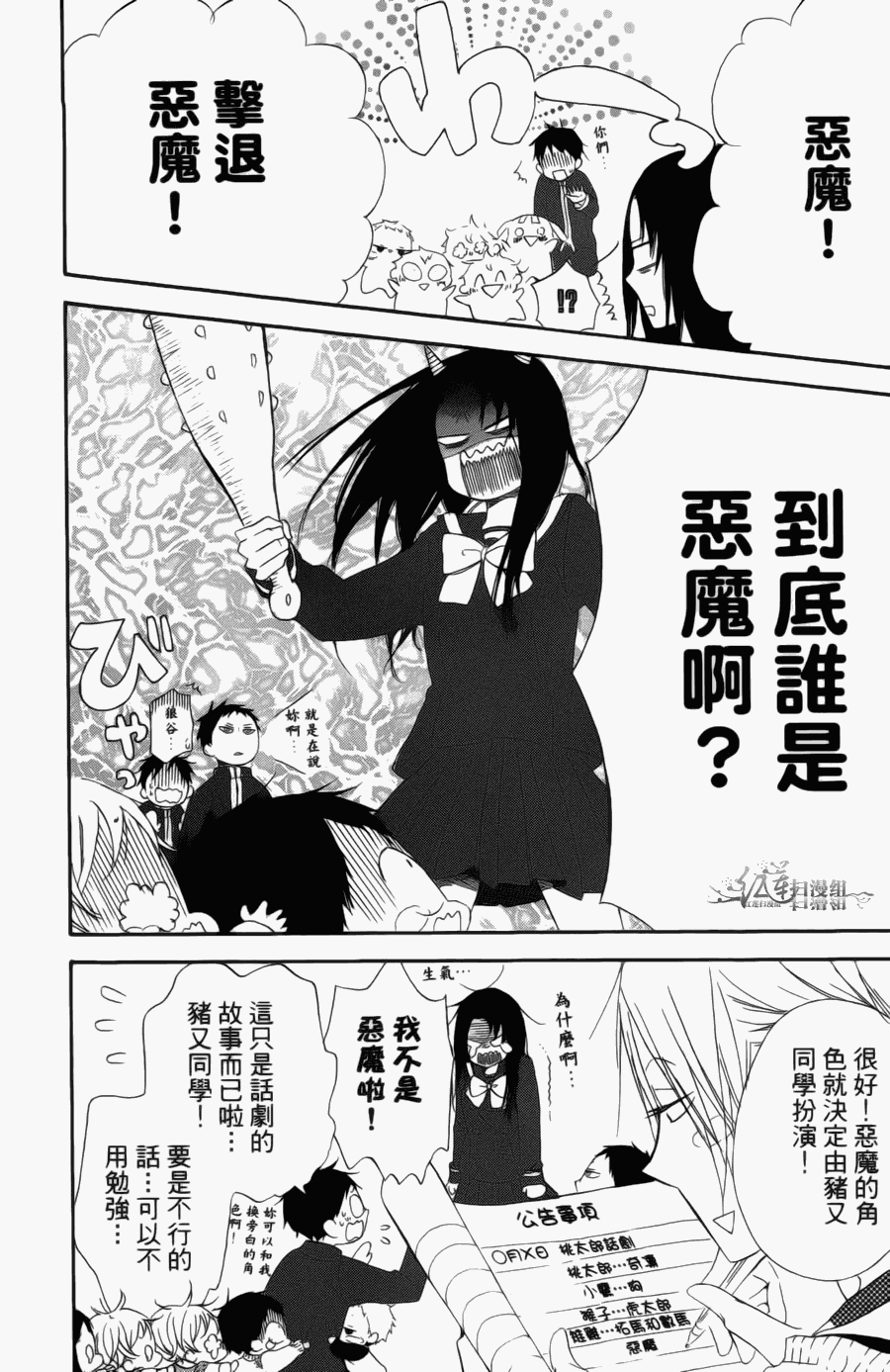 第 118 页