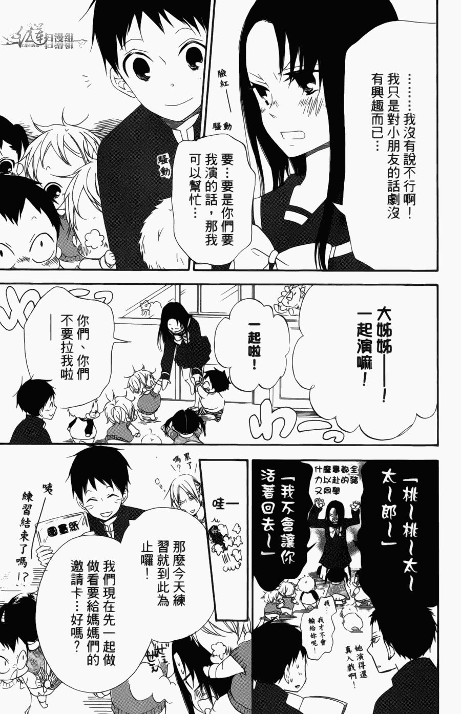 第 119 页