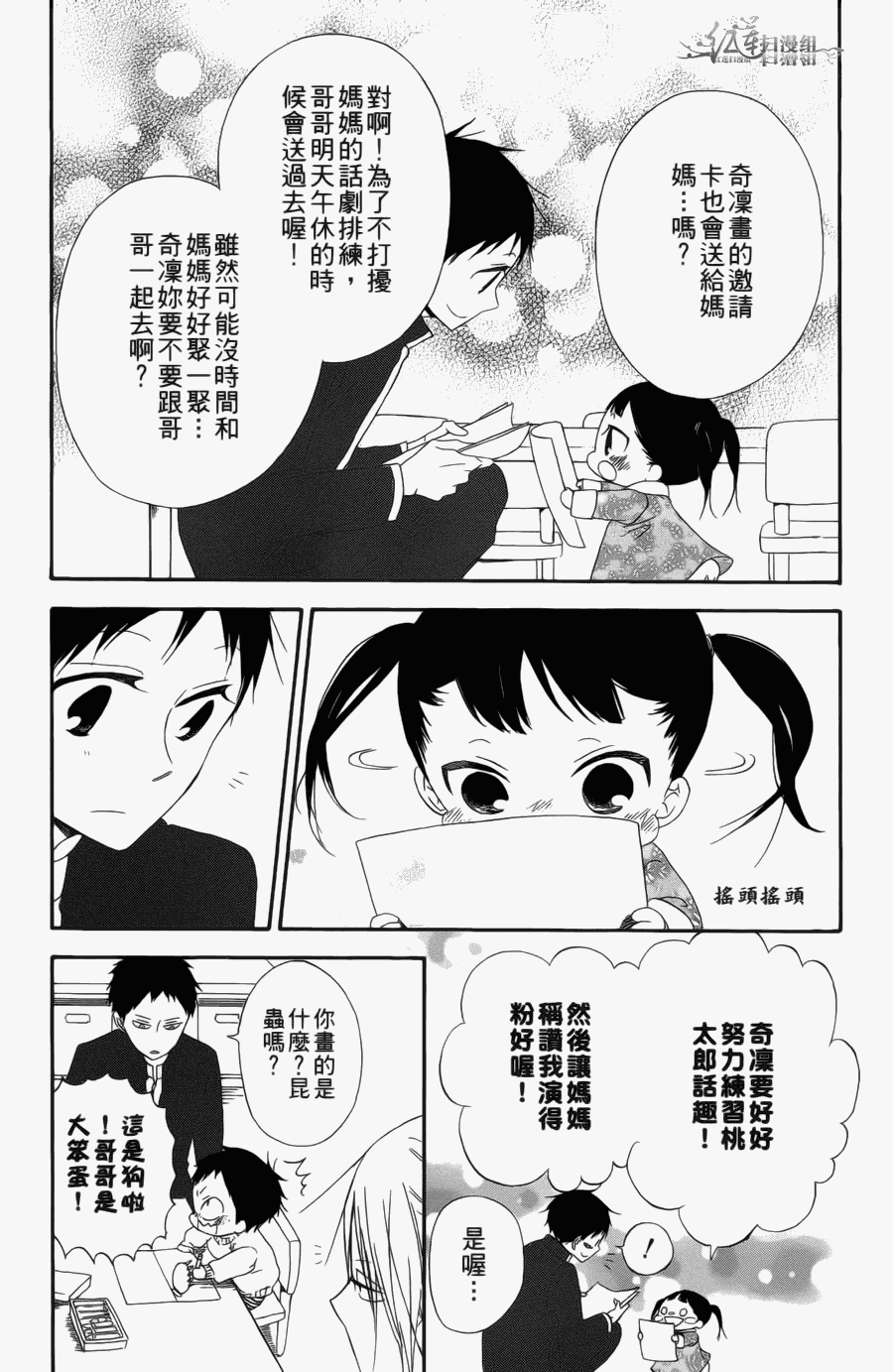 第 120 页