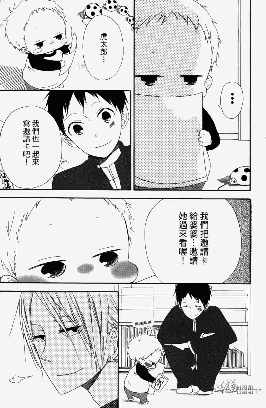 第 121 页