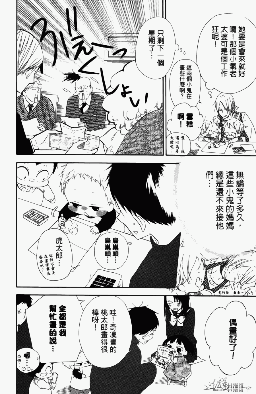 第 122 页