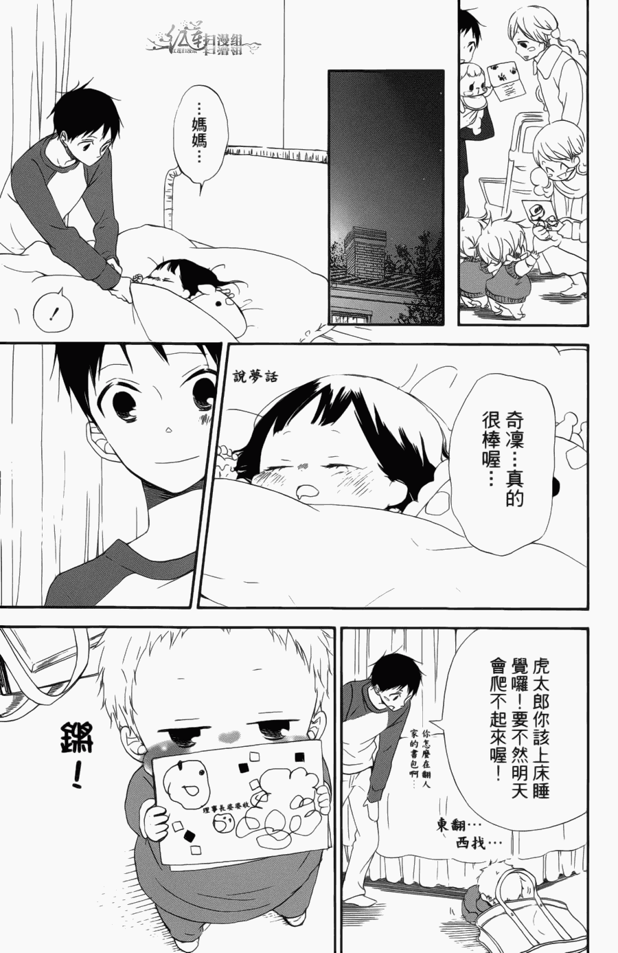 第 123 页
