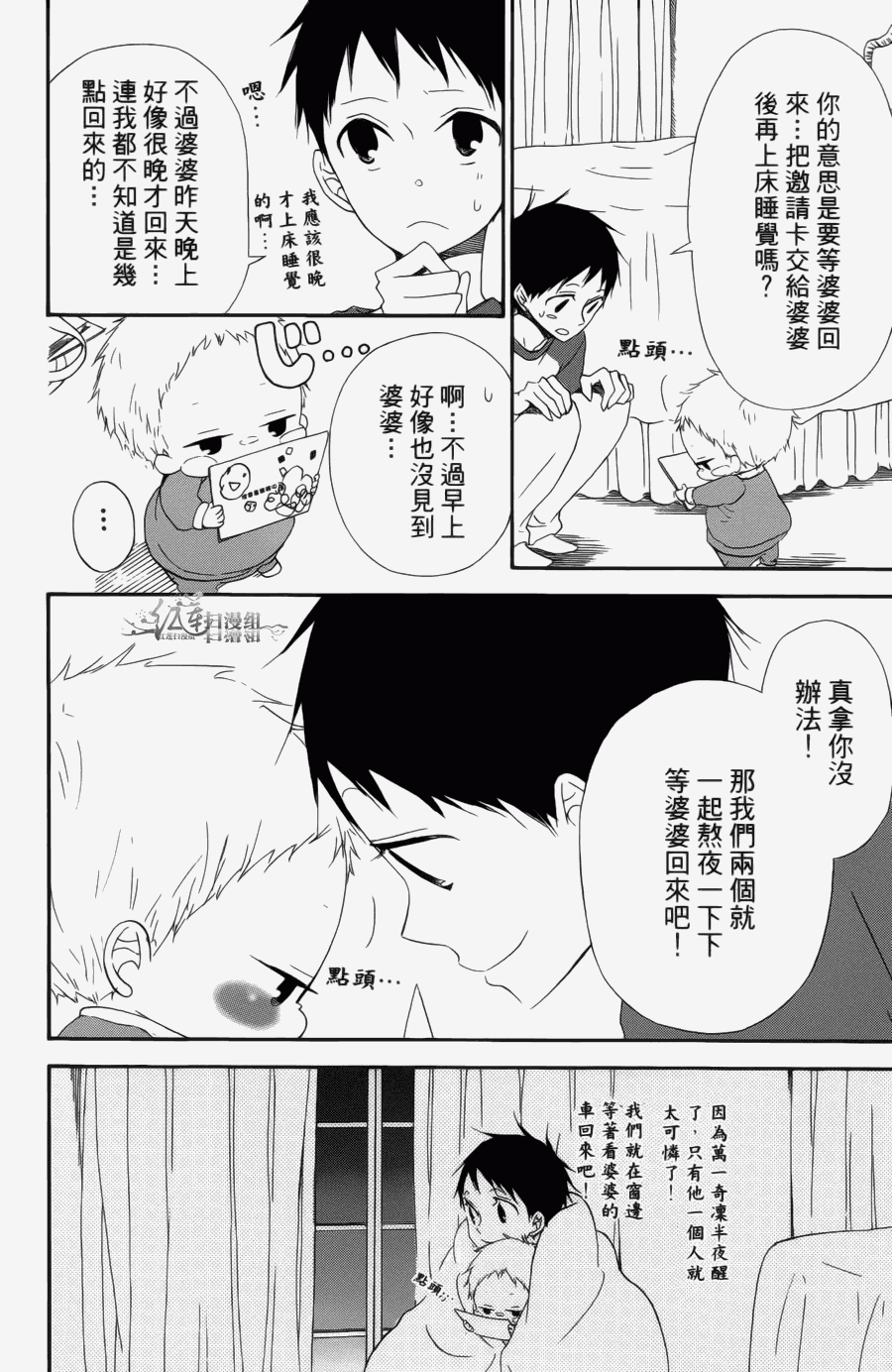 第 124 页