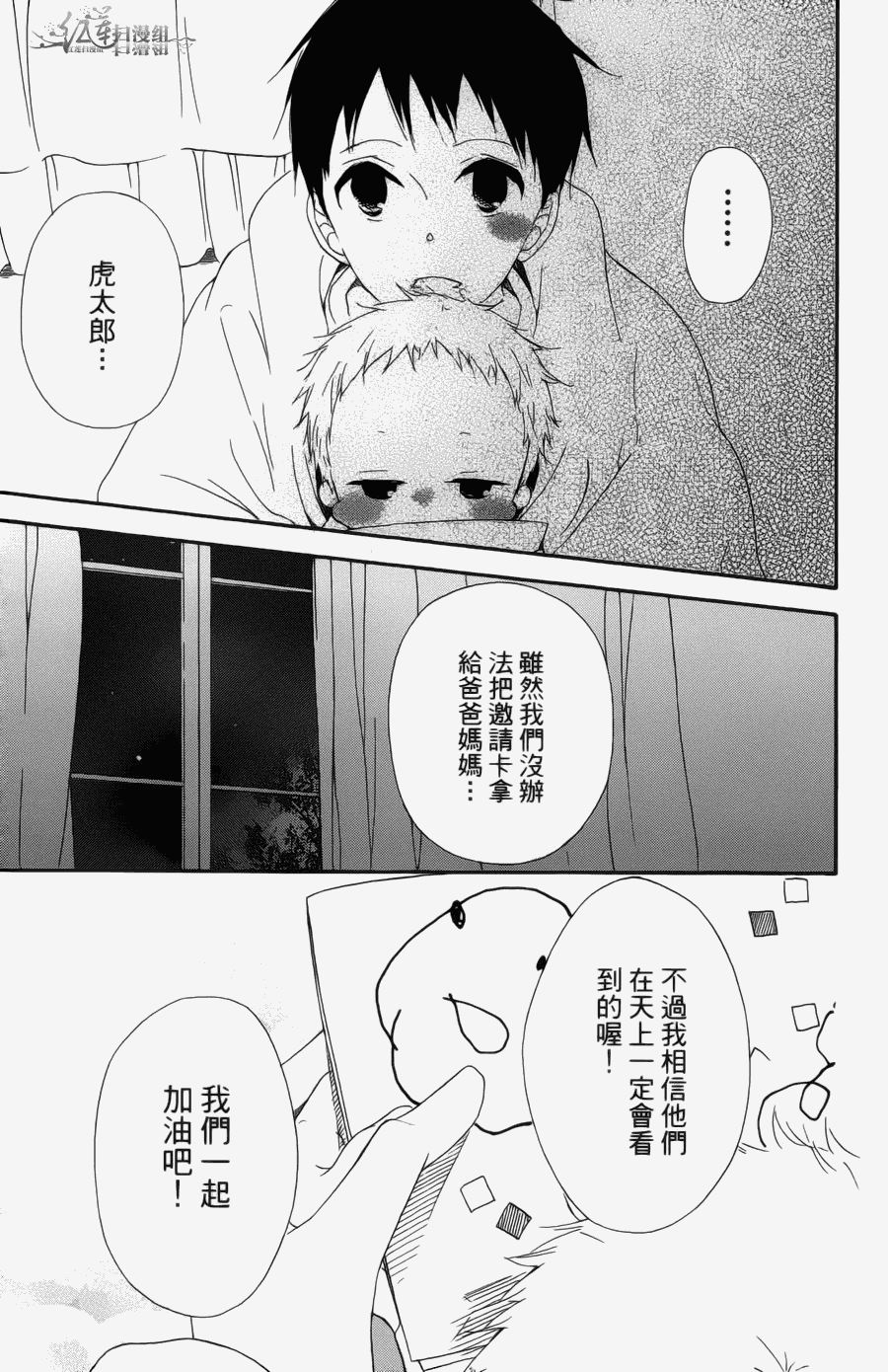 第 125 页