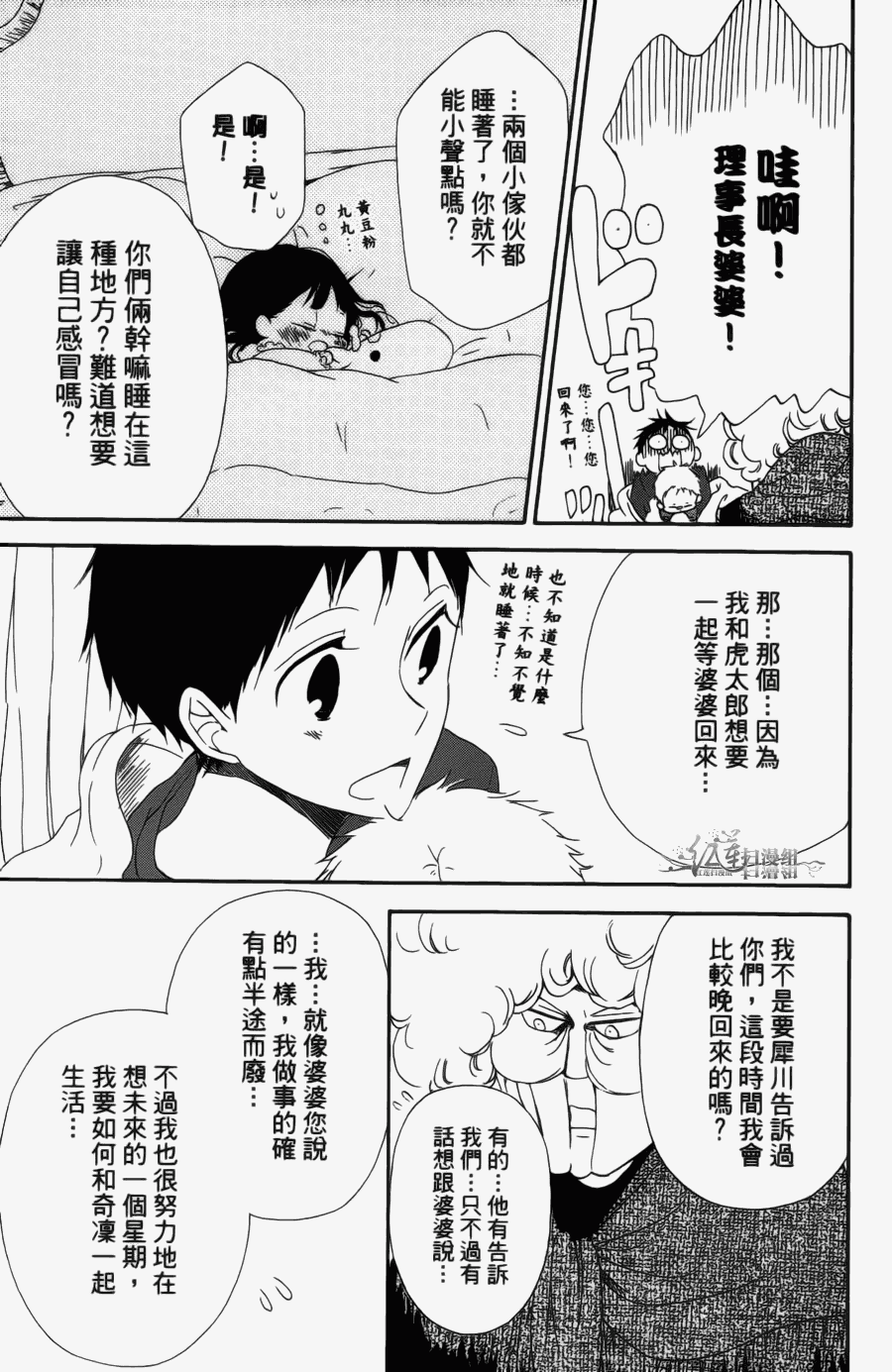 第 127 页