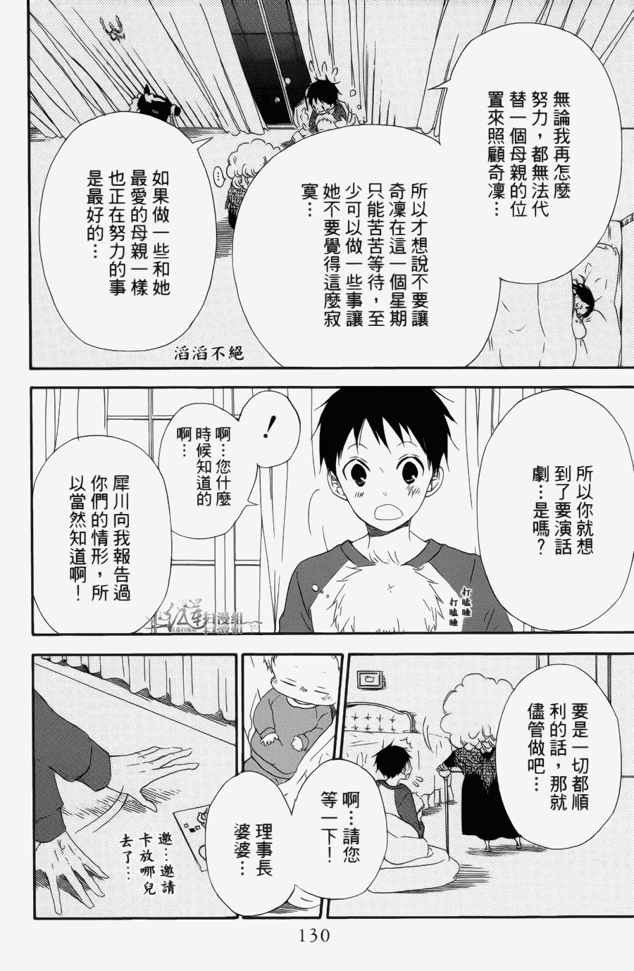 第 128 页
