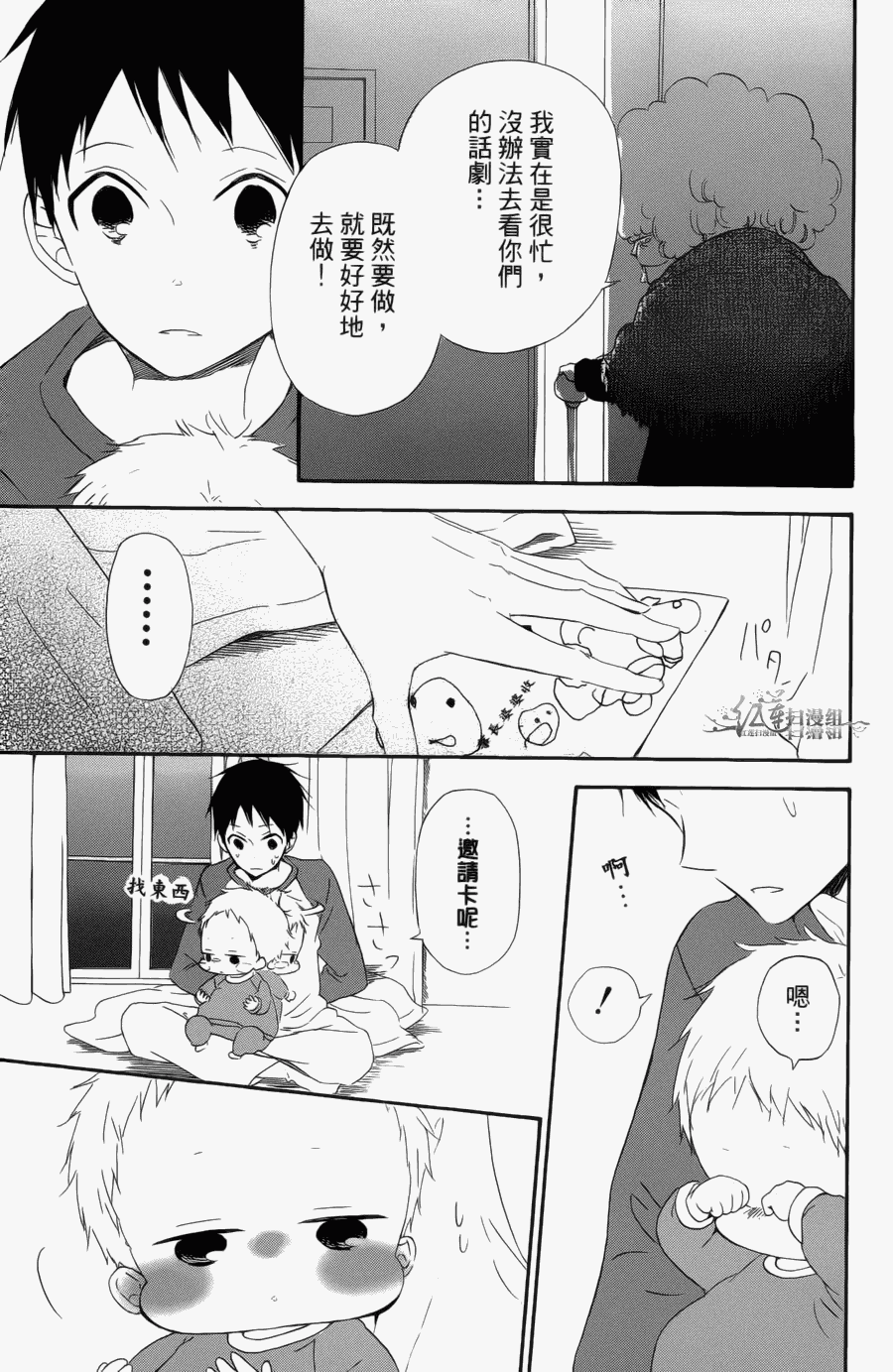 第 129 页
