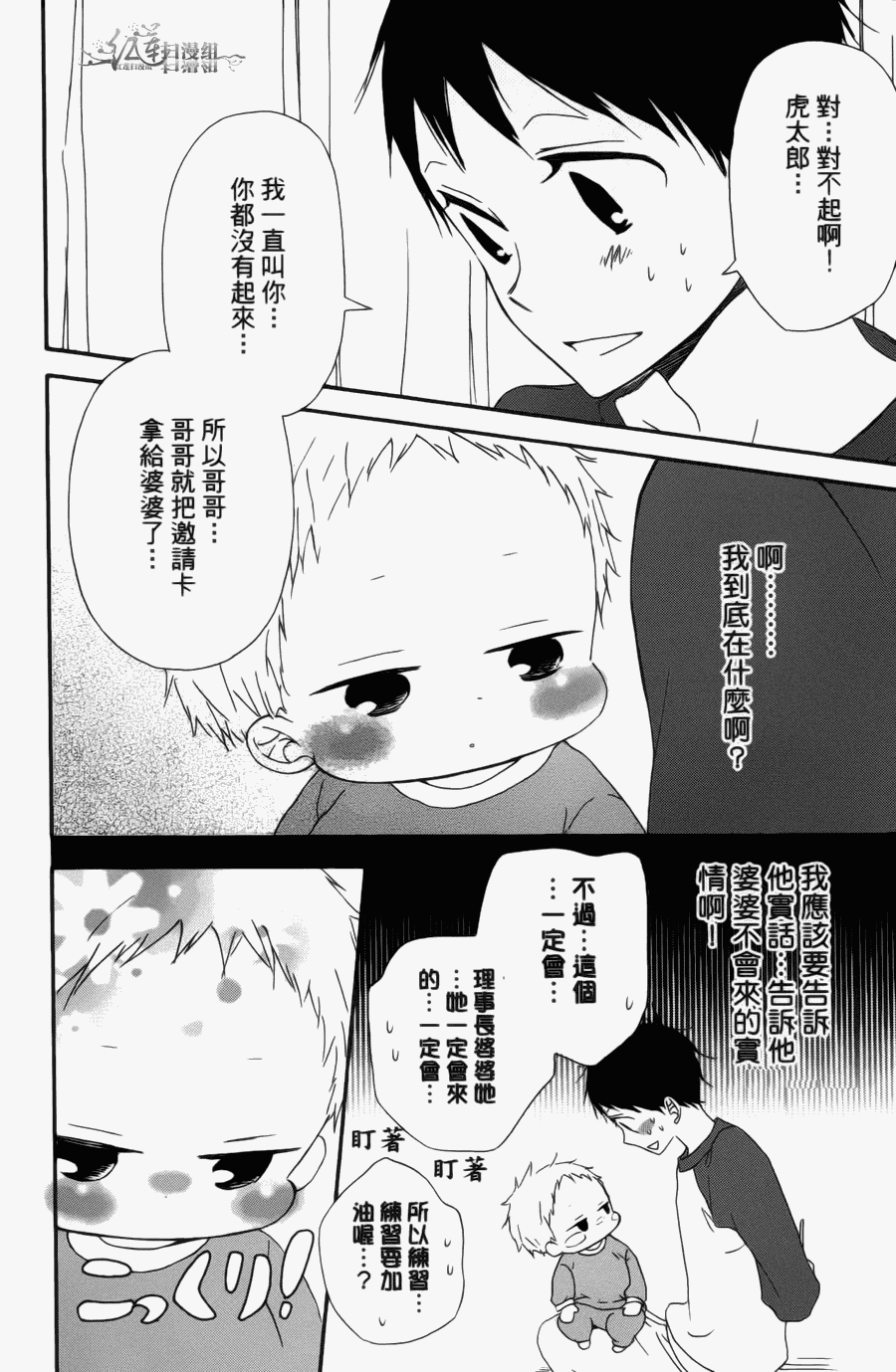 第 130 页