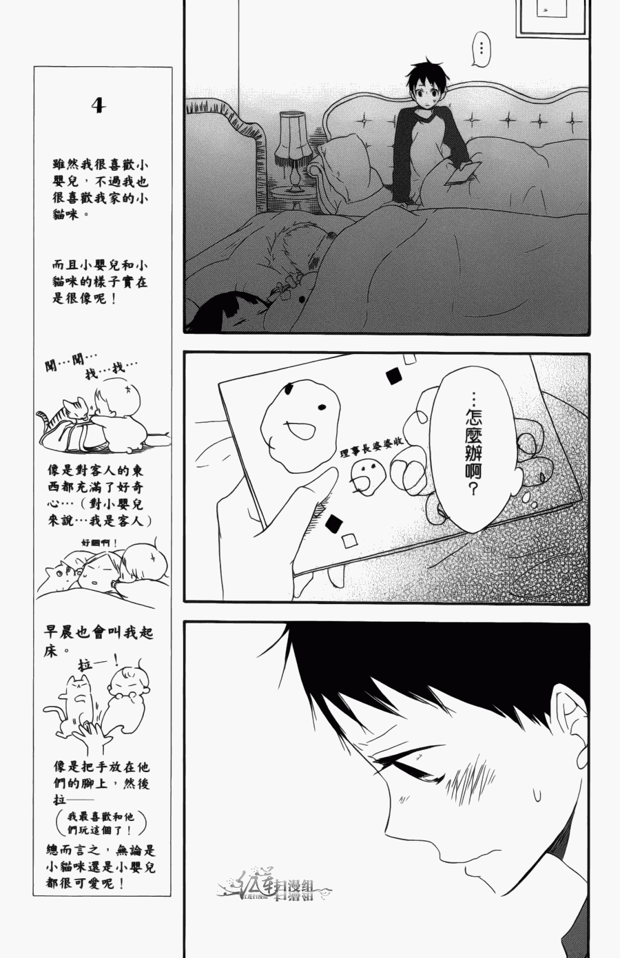 第 131 页
