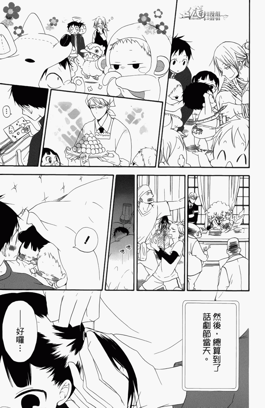 第 133 页