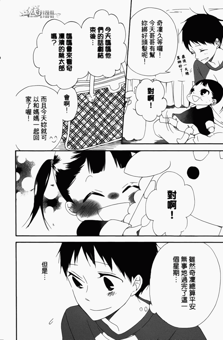 第 134 页