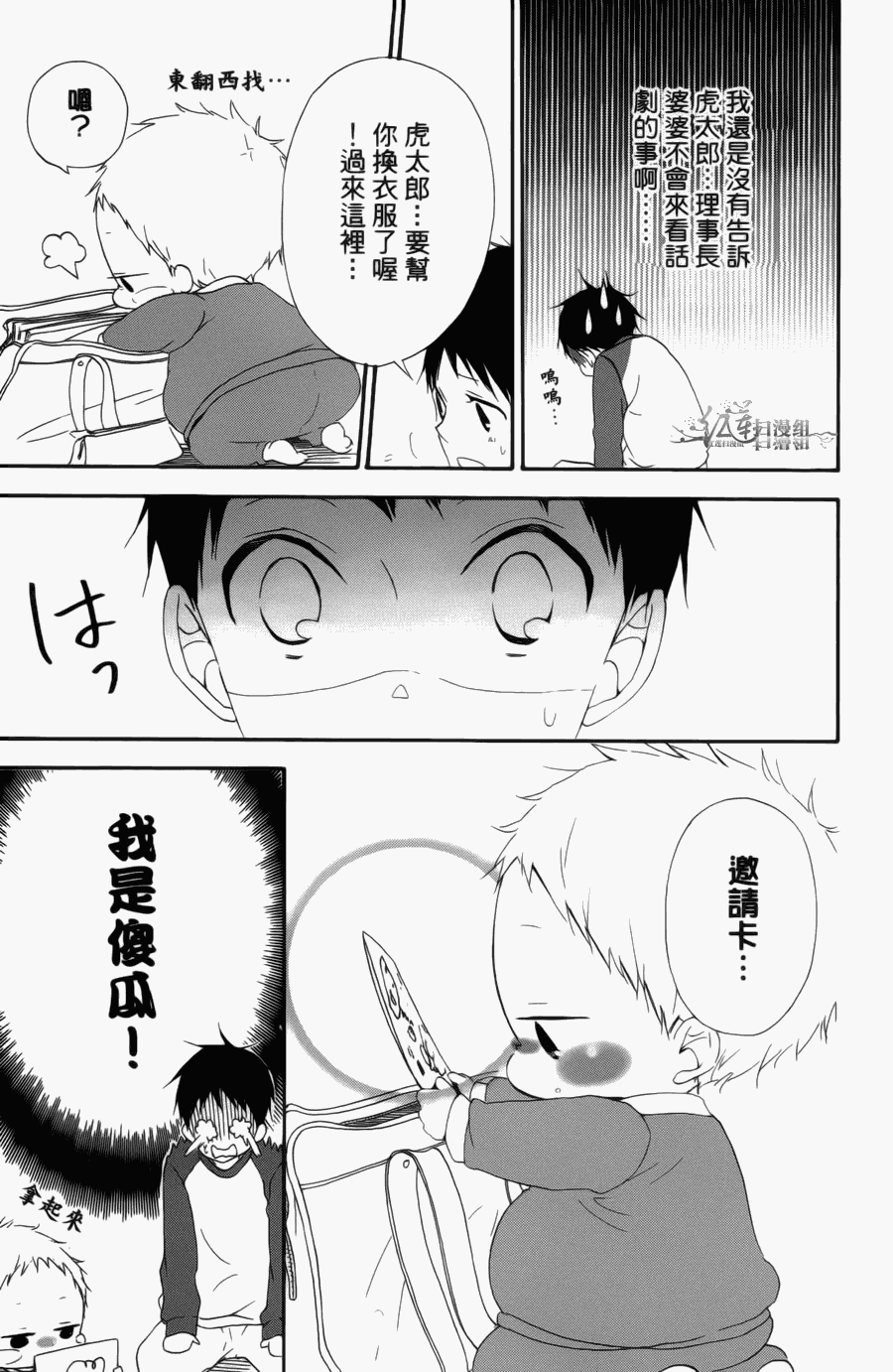 第 135 页