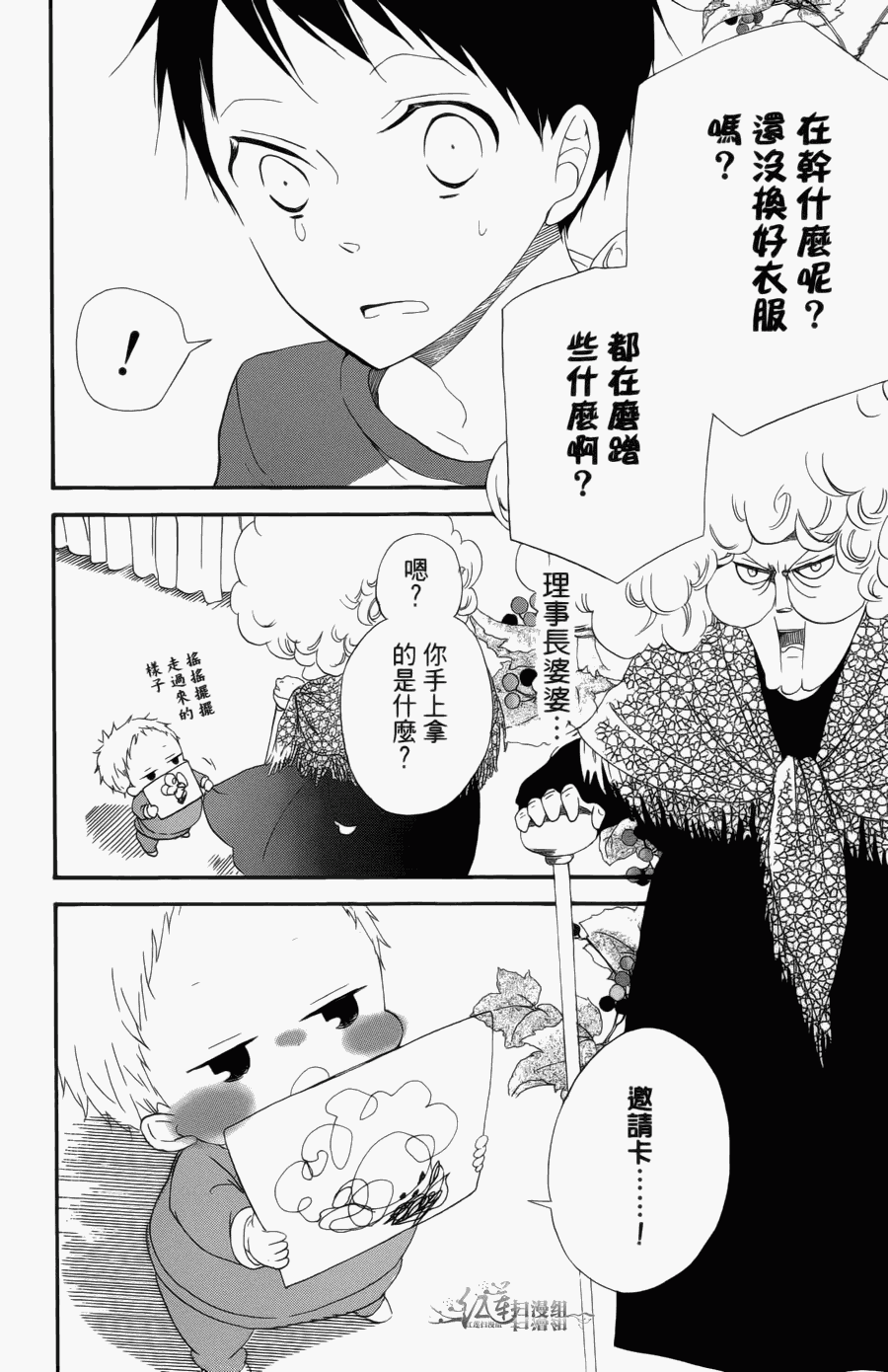 第 136 页