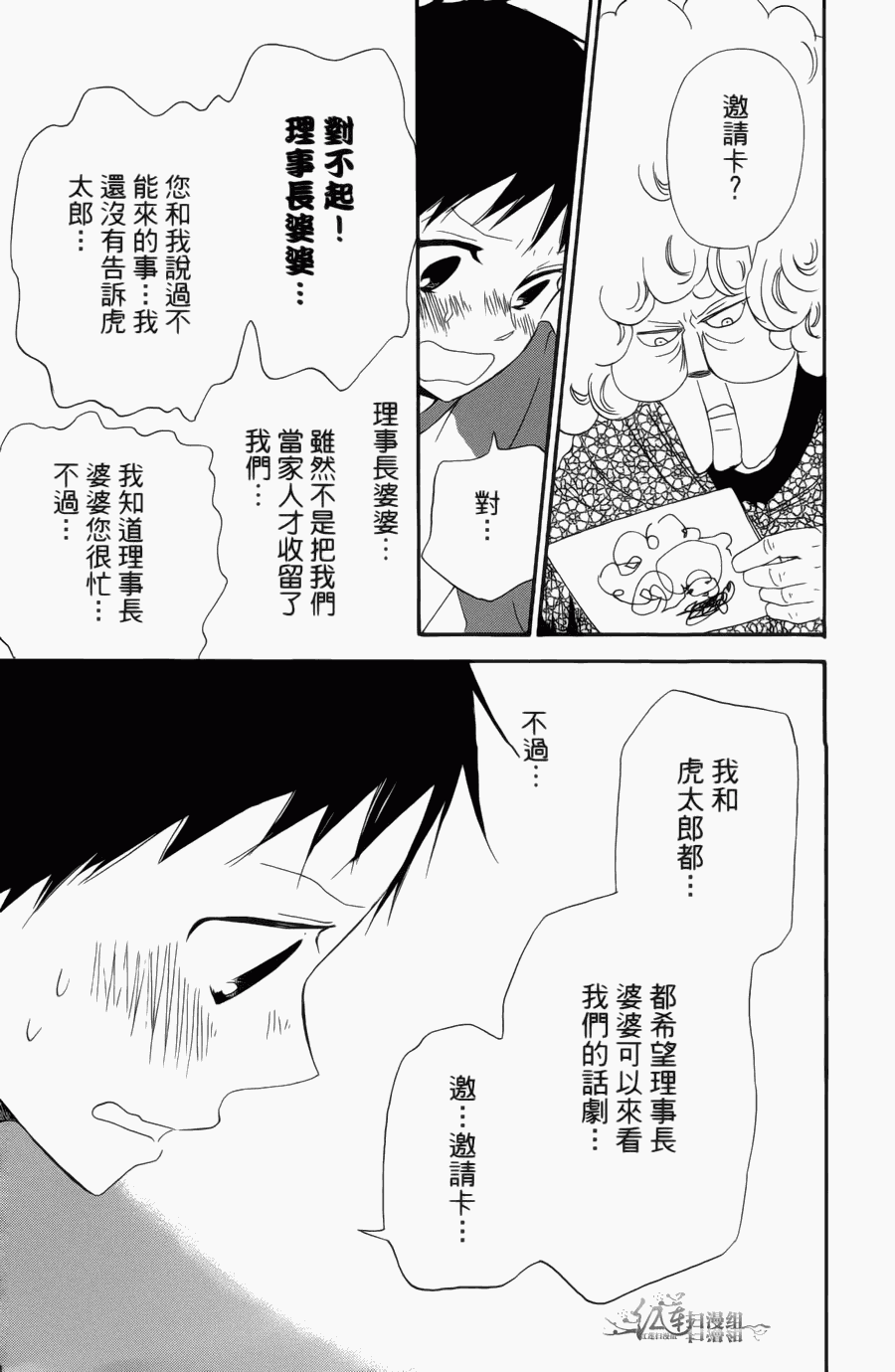第 137 页