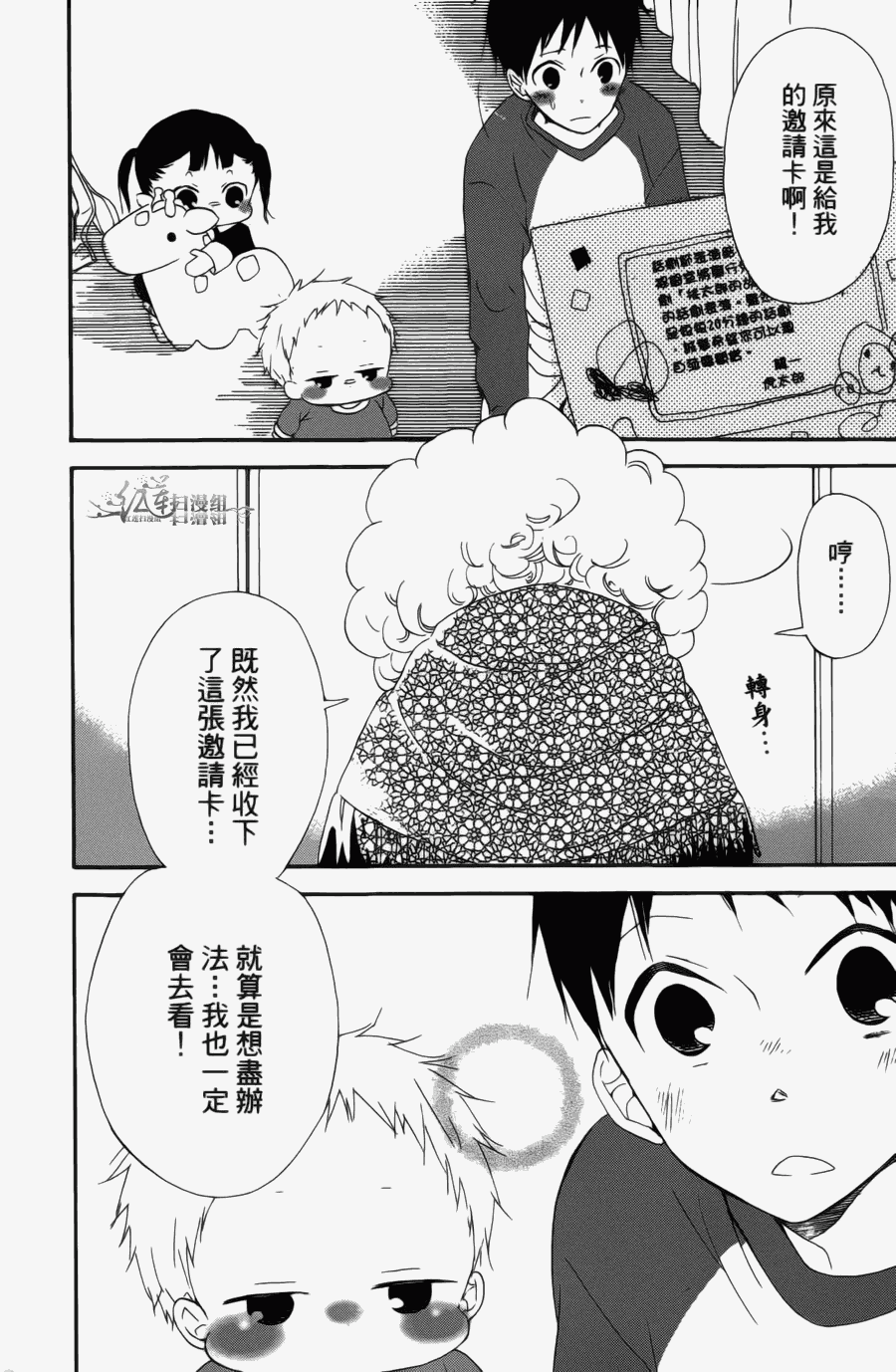 第 138 页