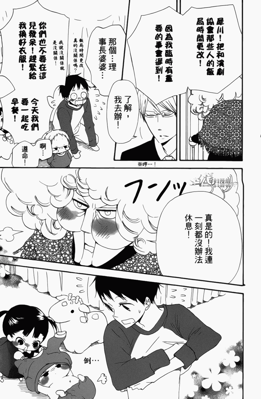 第 139 页