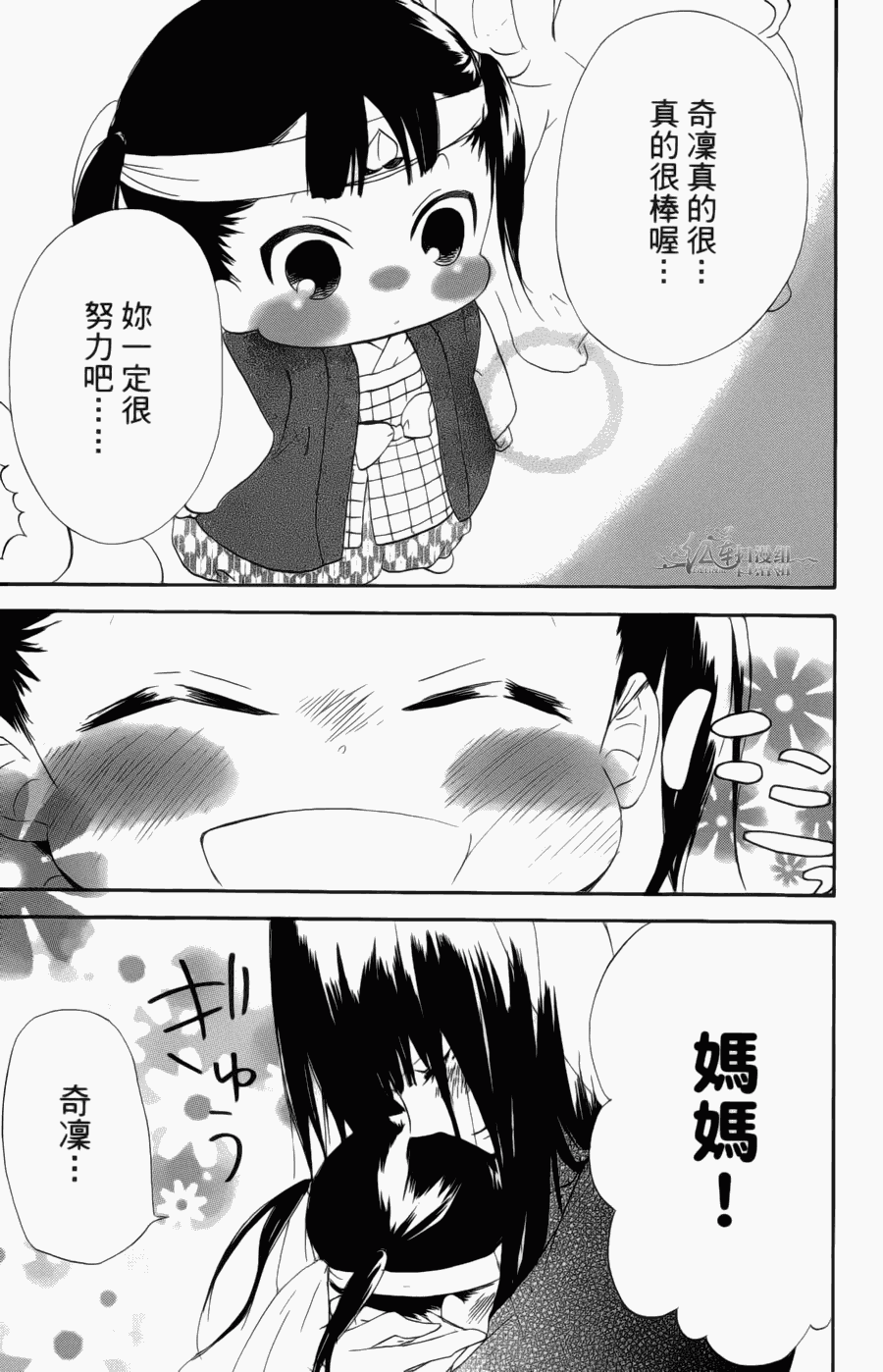 第 143 页