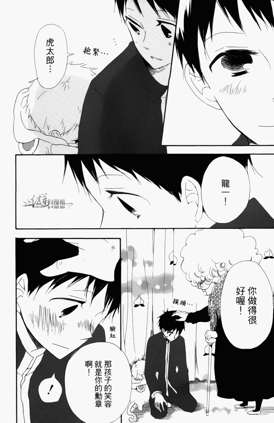 第 144 页