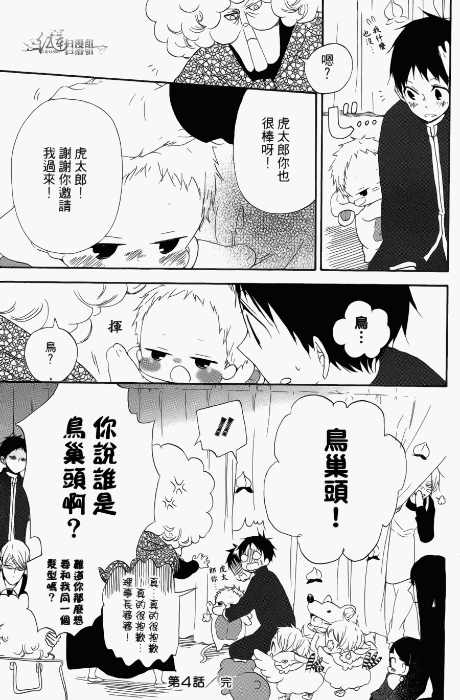 第 145 页
